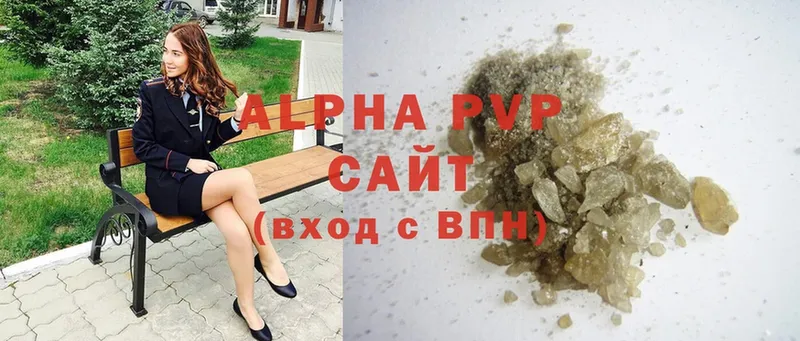 APVP мука  KRAKEN ссылка  Полевской 