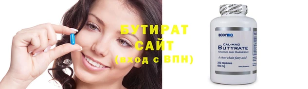 стафф Верхнеуральск