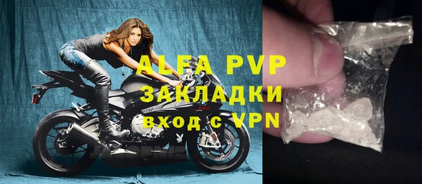 ALPHA PVP Верхний Тагил