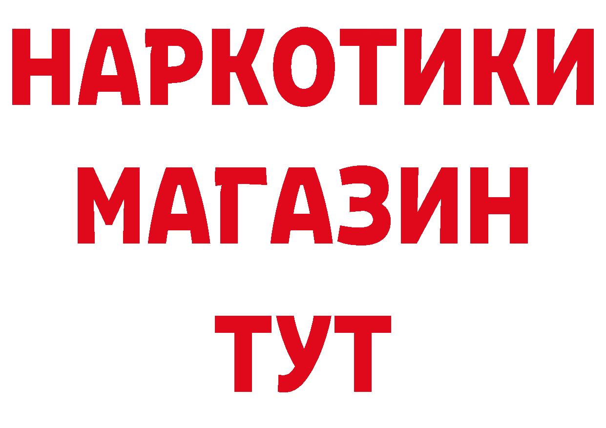 Продажа наркотиков это состав Полевской