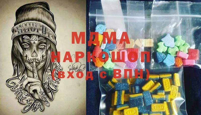 MDMA Molly  Полевской 