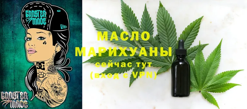 ТГК Wax  Полевской 